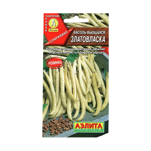 фасоль златовласка -Photoroom