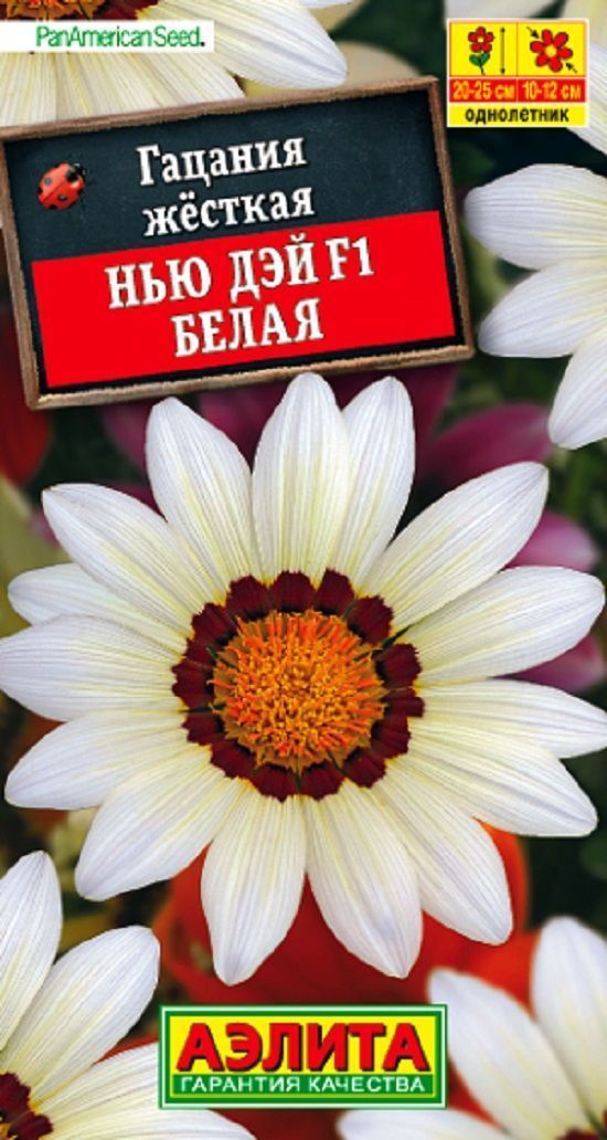 Нет