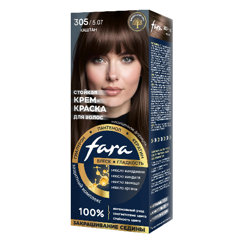 fara new 305-Photoroom