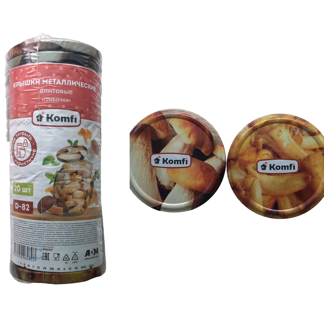 грибочки крышка