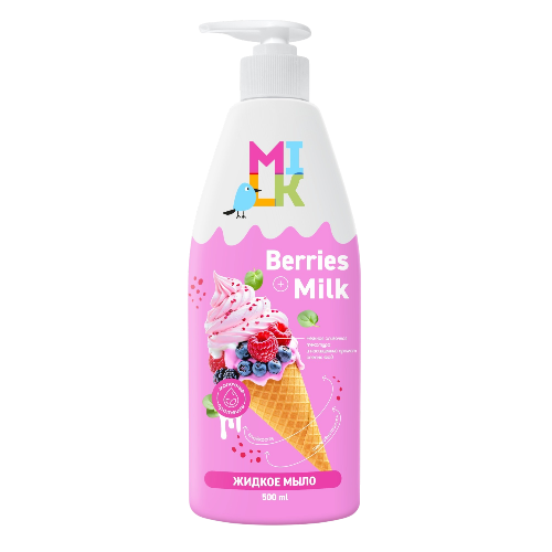 milk молоко ягоды-Photoroom