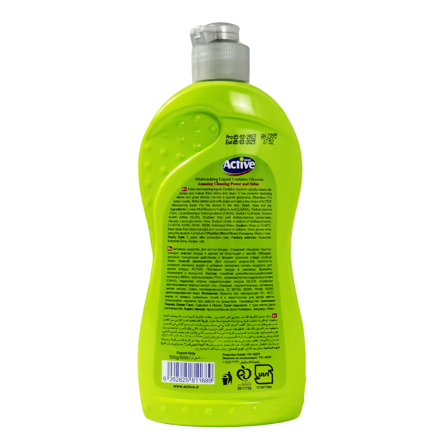 гель посуда лайм оборот