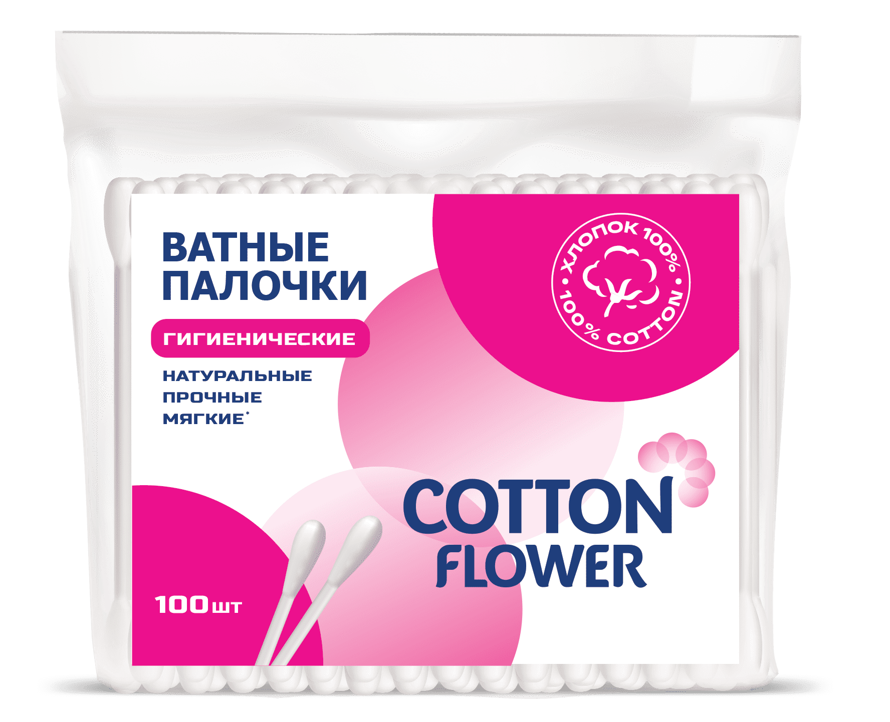 палки-100-в-пакете_optimized