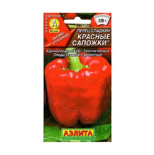Перец сладкий Красные сапожки