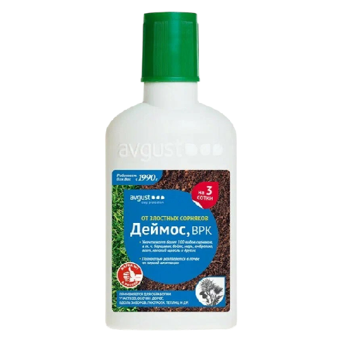 сад-Photoroom (3)