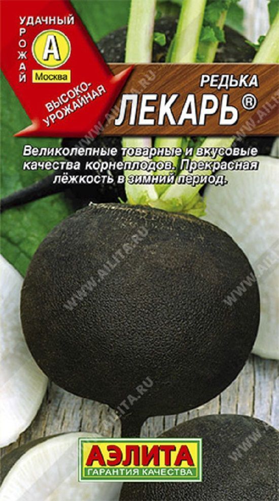 Нет
