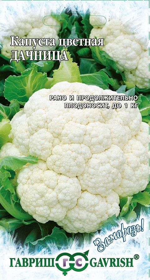 Нет