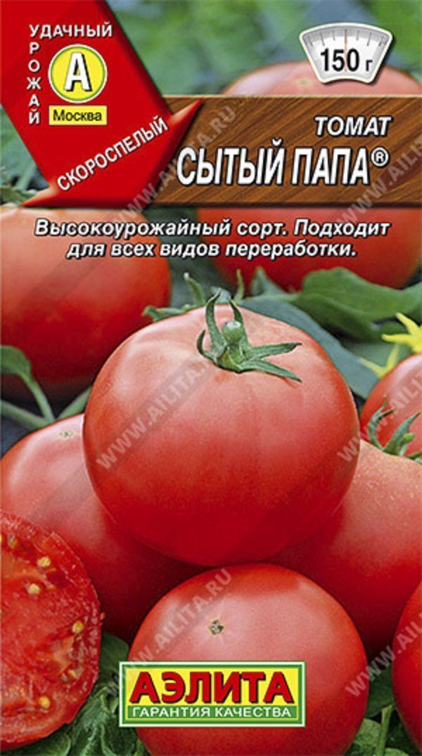 Нет