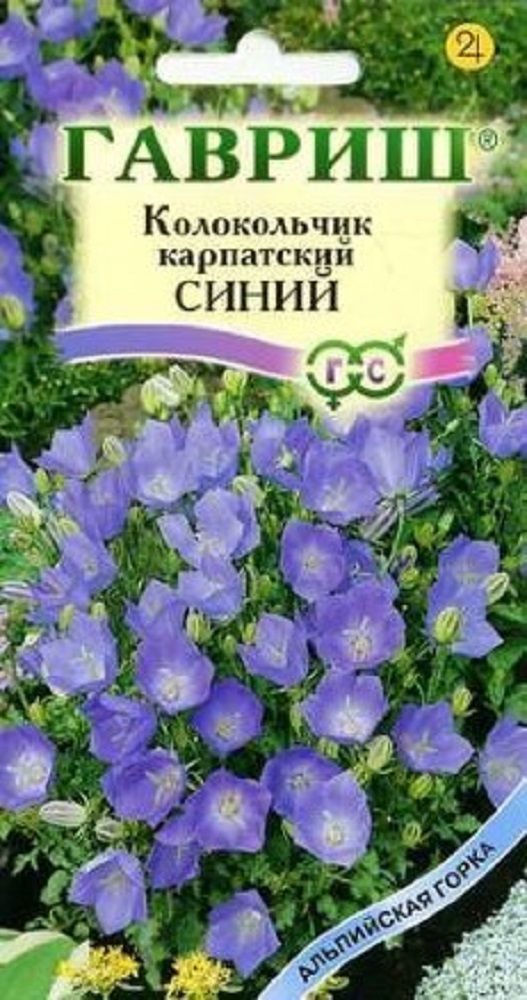 Нет