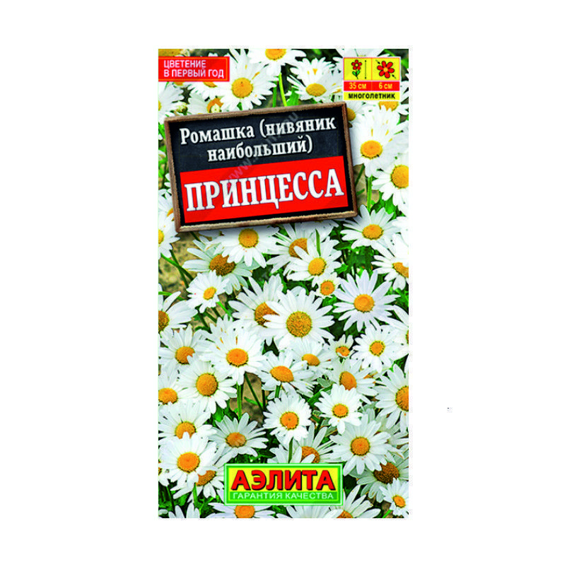 О0044537