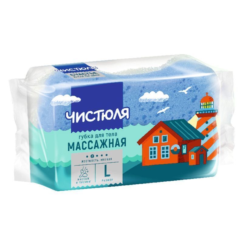 губка массаж 8