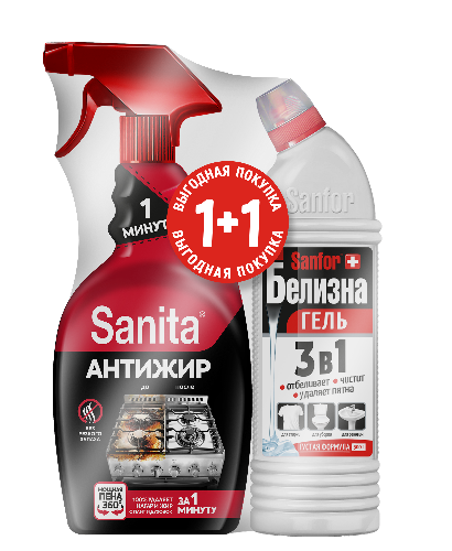 Спайка_Стирка_1 1_спрей бел (1)