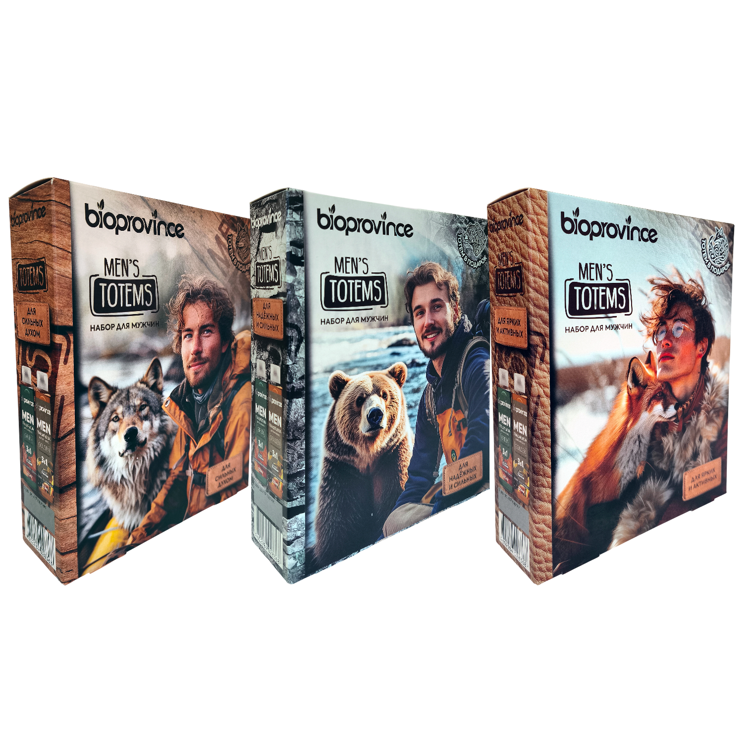 TOTEM набор -Photoroom (4)