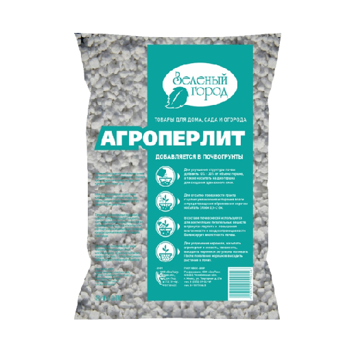 агропертлит 10