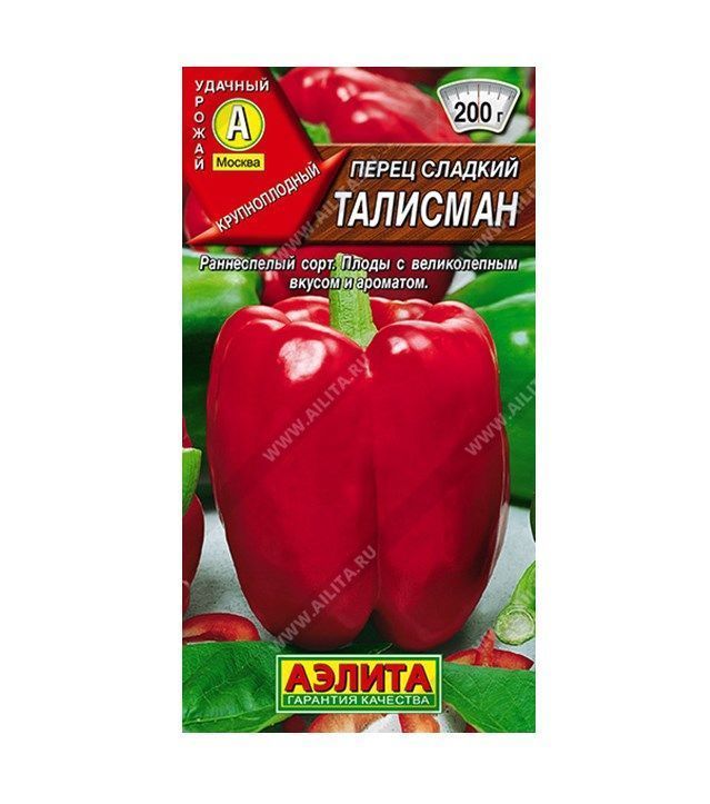 Перец сладкий Талисман.jpeg