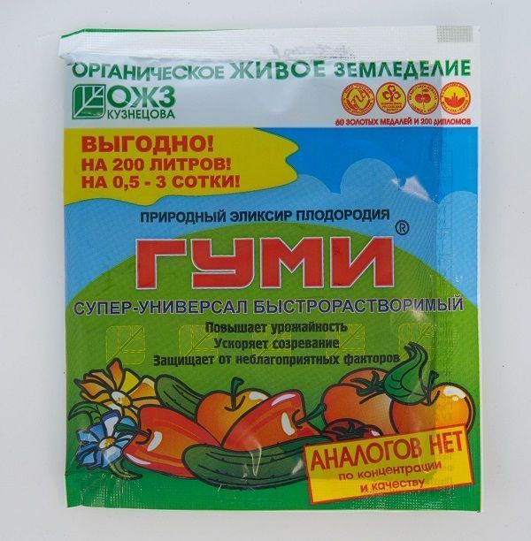 Нет
