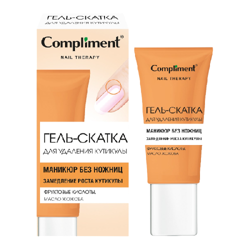 сад-Photoroom (35)