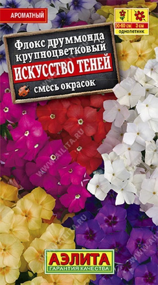 Нет