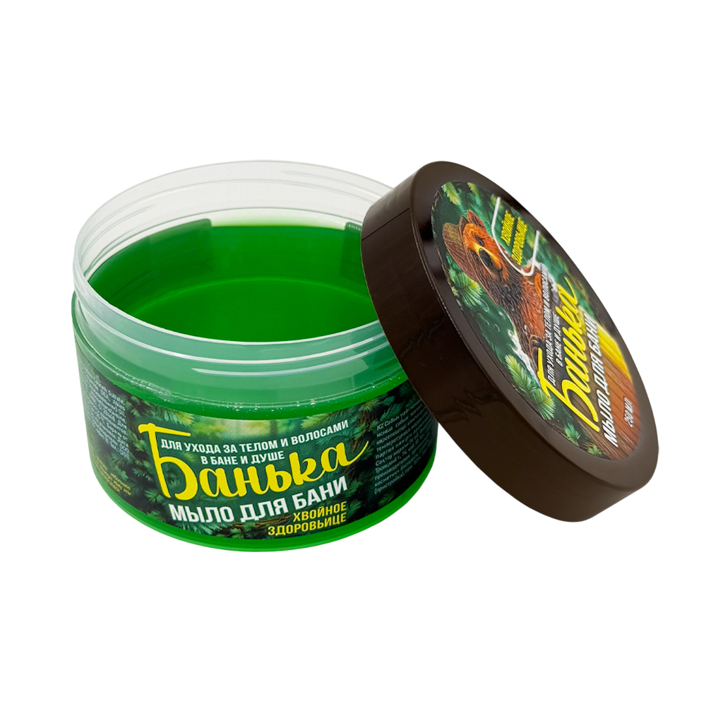 Хвойное здоровьице_открыт-Photoroom