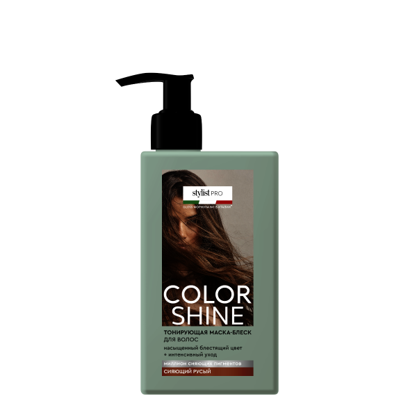 СИЯЮЩИЙ РУСЫЙ