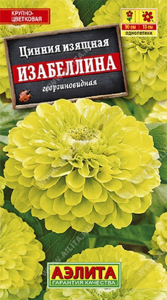Нет