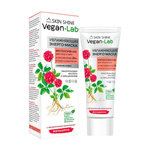 VEGANLAB SKIN SHINE Энерго-маска интенсивная увляжняющая для лица и шеи 80 мл 50247