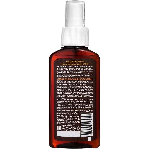 image-Photoroom (37)-Photoroom