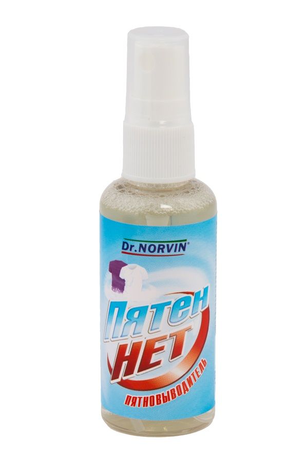 Нет