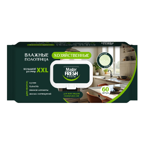 полотенца 60 шт