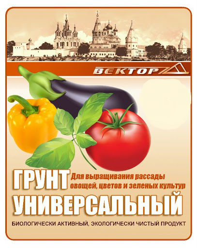 грун унив