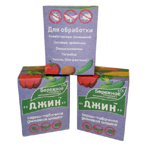 сад-Photoroom (29)