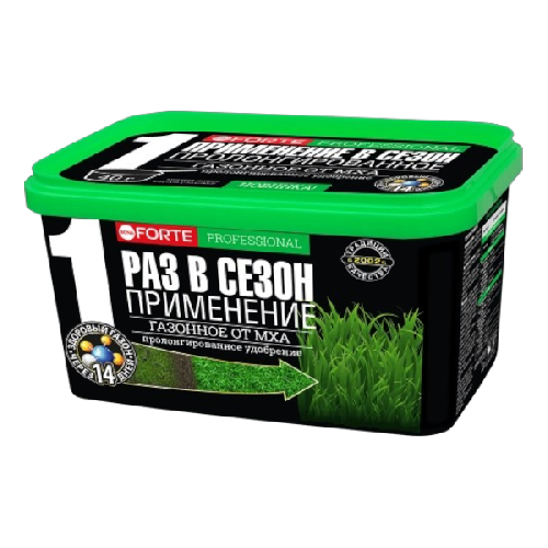 сад-Photoroom (22)