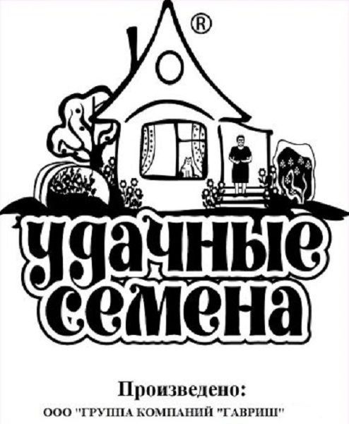 Нет