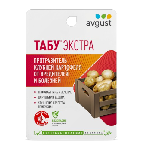 Табу Экстра 20мл от колорадского жука-Photoroom