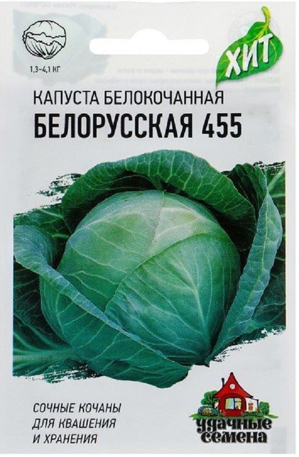 Нет