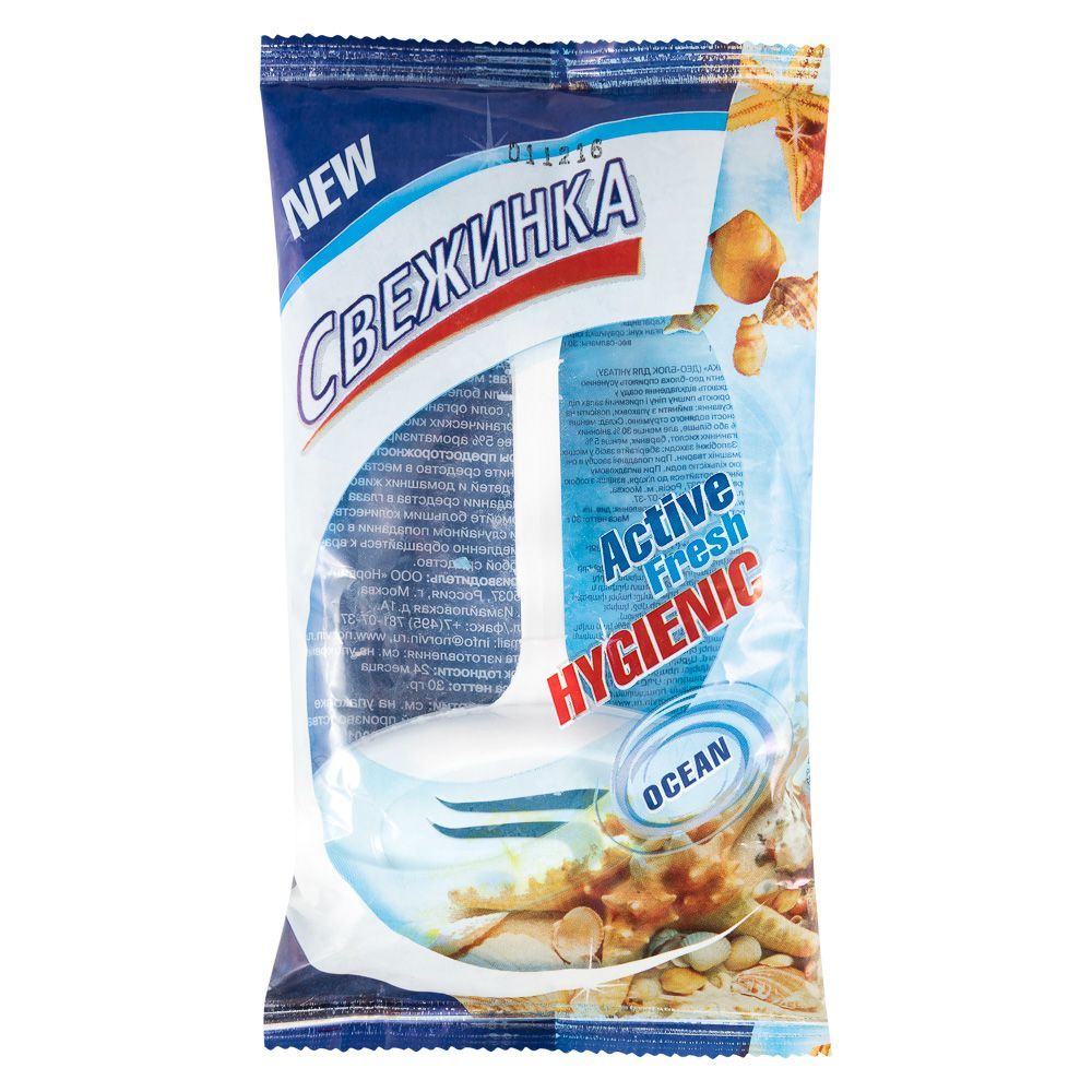Нет