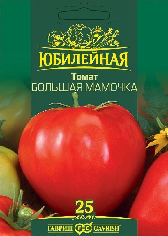 Нет