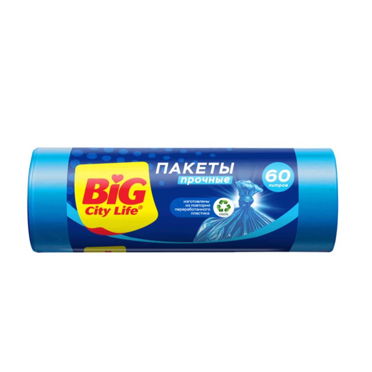 BIG City Пакеты дмусора 58х77 60л (20шт) 14410038