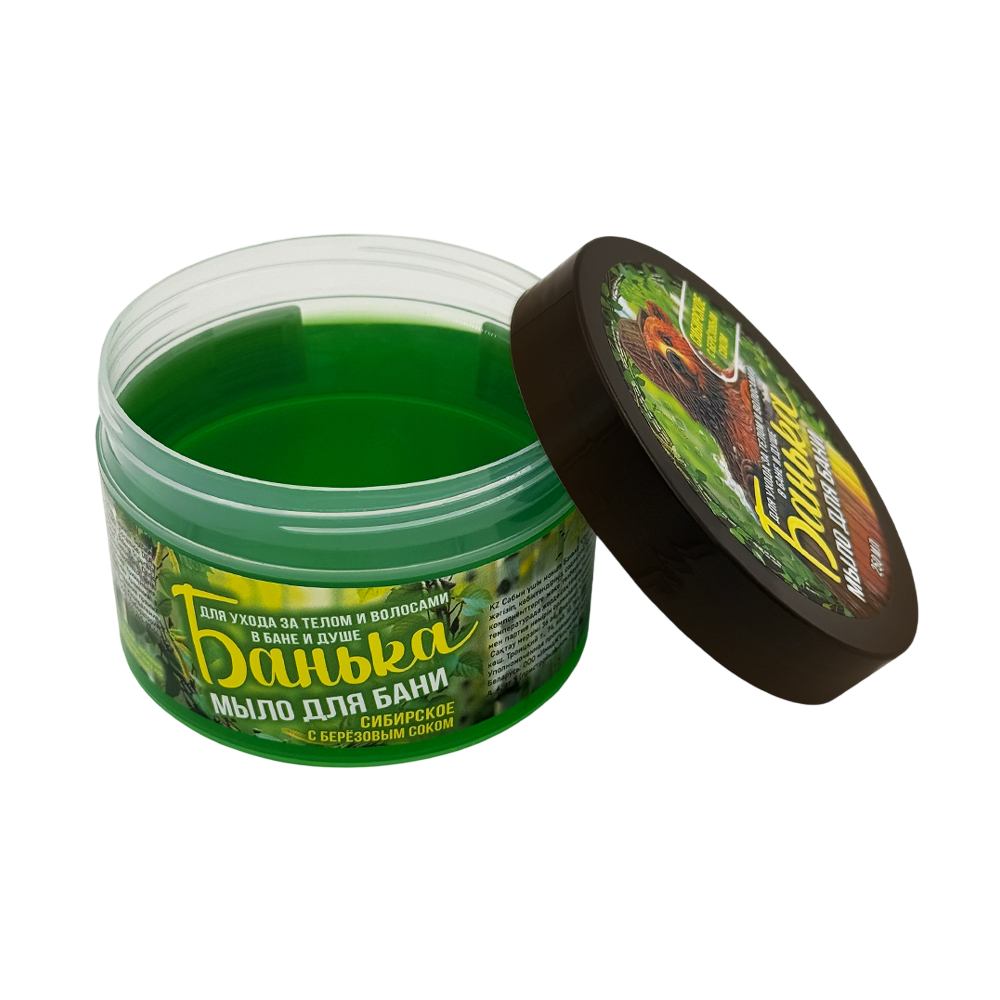 Сибирское_открыт-Photoroom