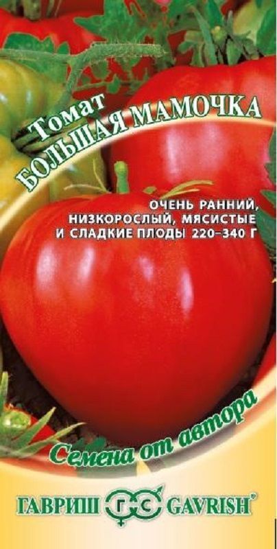 Нет