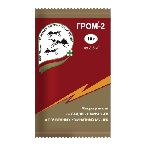 сад-Photoroom (23)