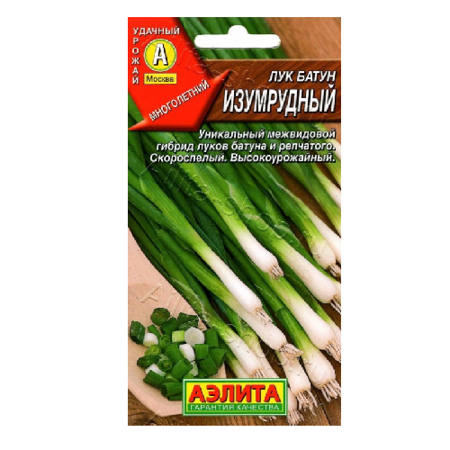 лук батун Изумрудный