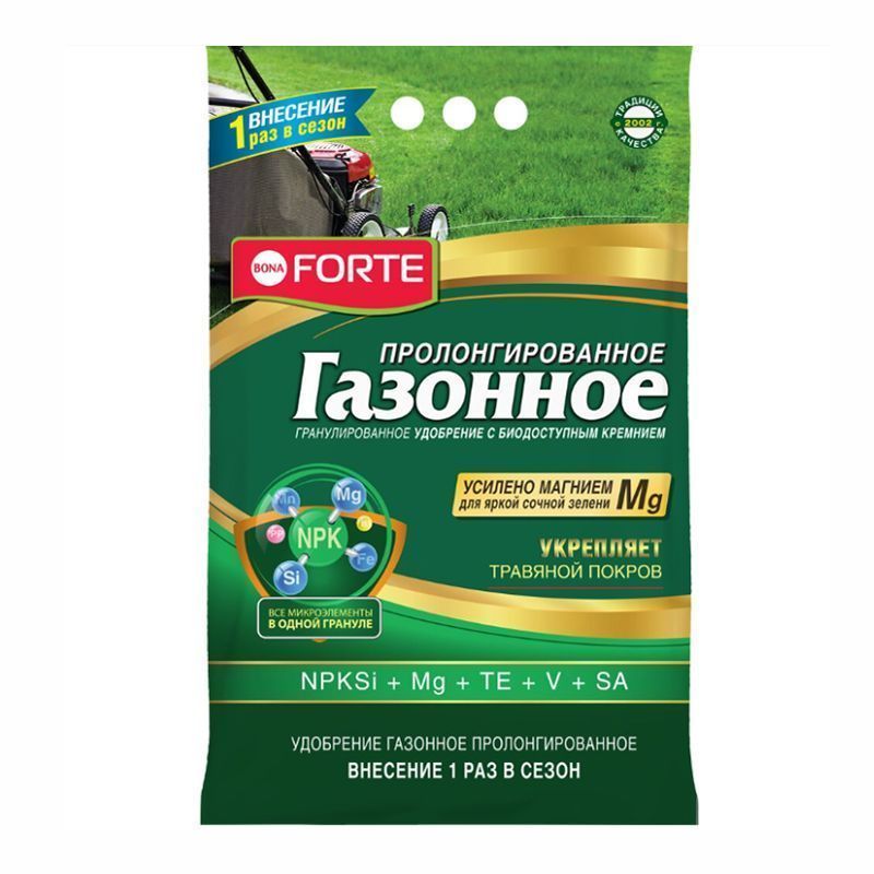 удобрение газон