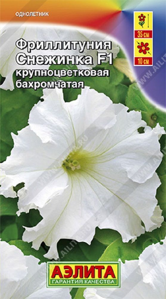 Нет