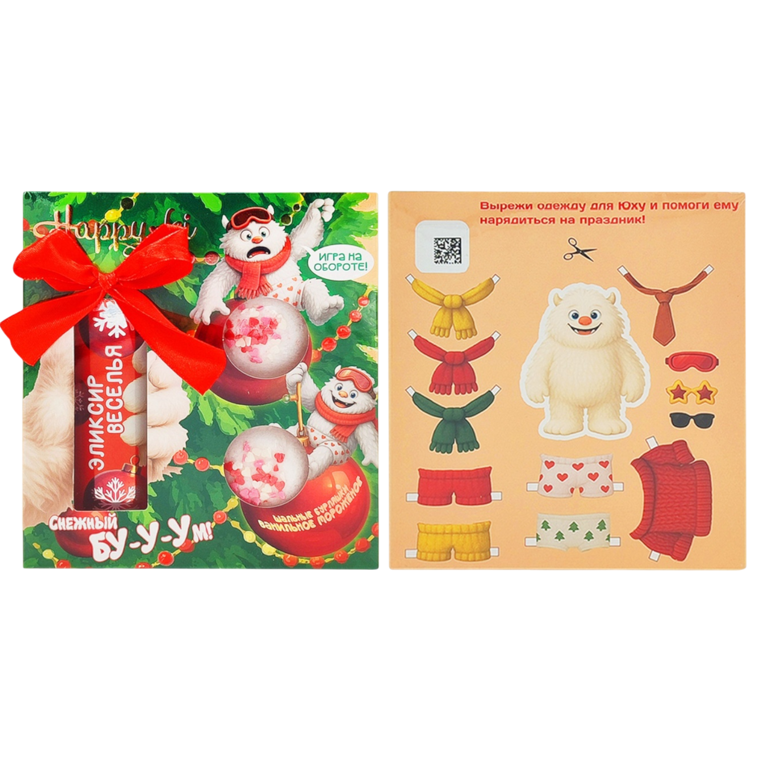 Соль д_ванн НАБОР _Happiki_ Снежный бум кар_п 390г