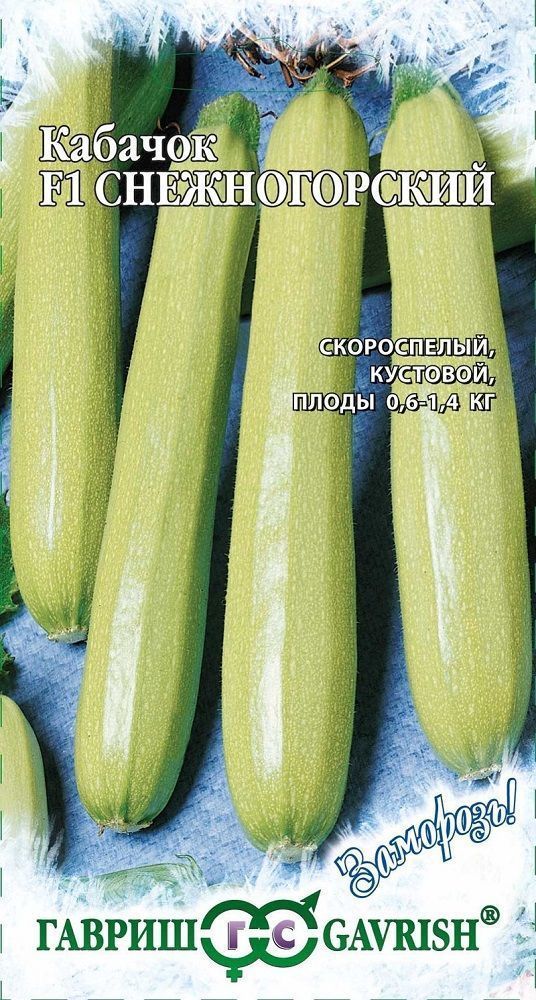 Нет