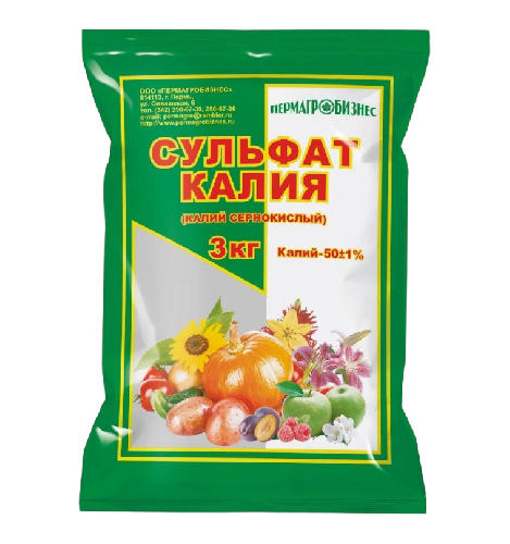 сульфат калия  пермь-Photoroom
