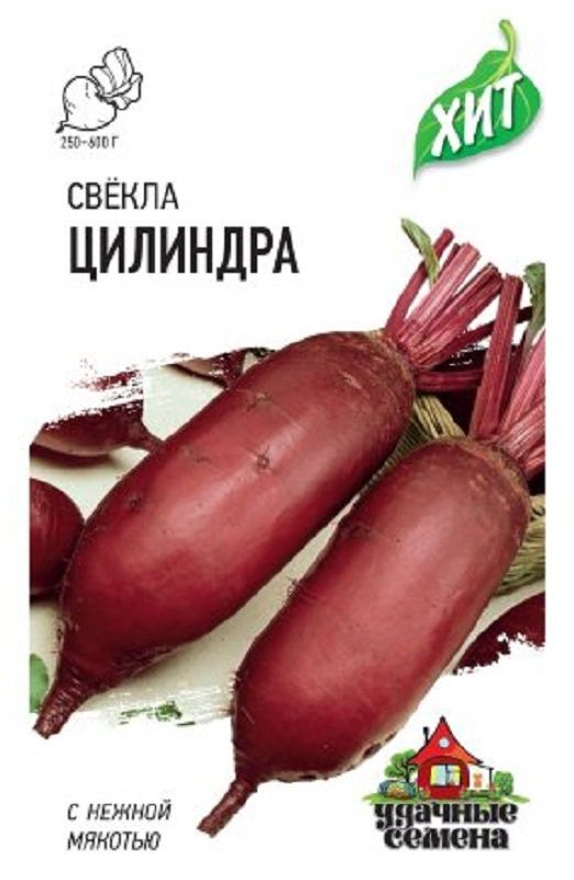 Нет