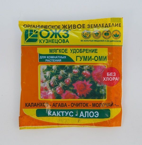 Нет