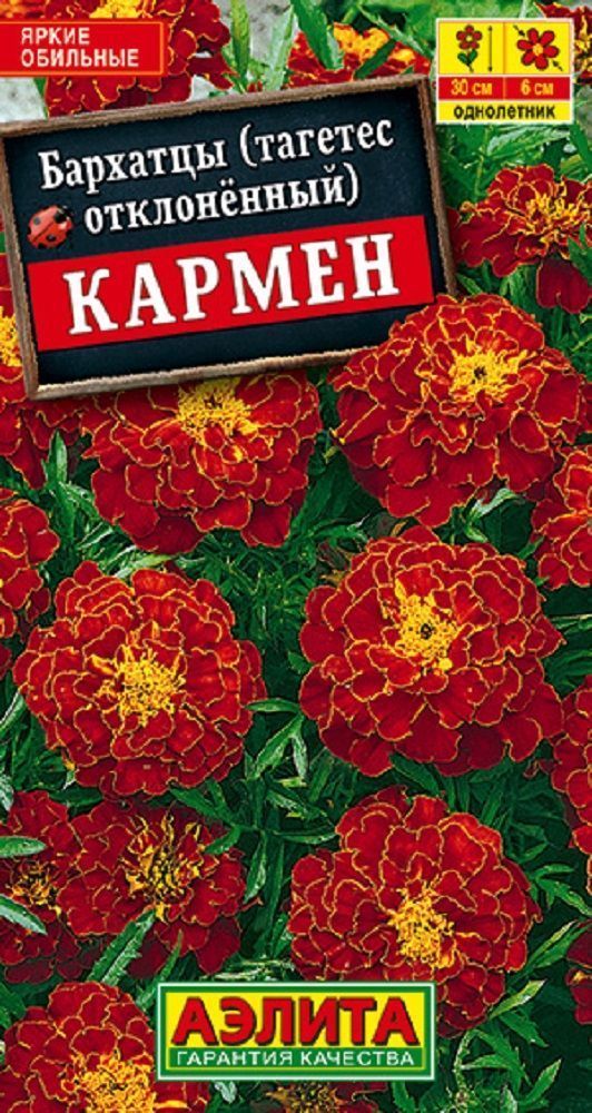 Нет